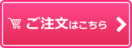 卒団記念品注文
