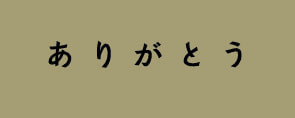 サッカーラベル